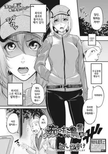 こんこんっ