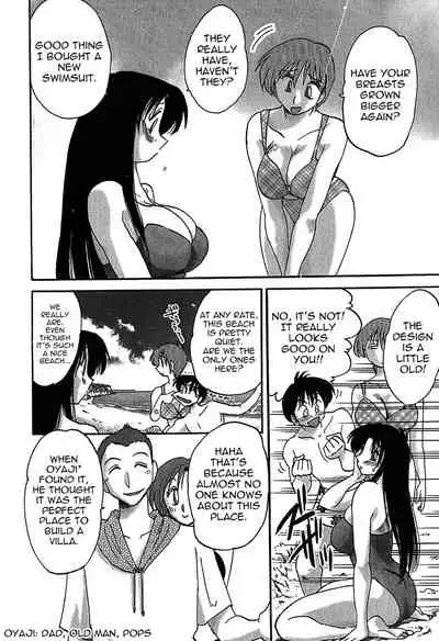 Kasumi no Mori 1