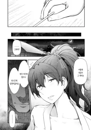 카미쿠지무라1~3
