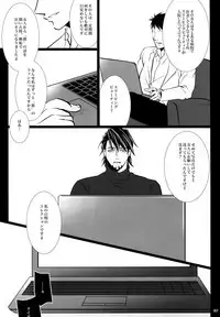 (C92) [Jiku (Ichijiku)] mob;Re (TIGER & BUNNY)