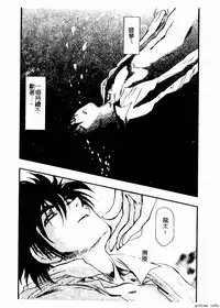 [Anthology] Kyoudai Renka 4 [Chinese] [Incomplete]
