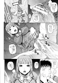 COMIC MUJIN 2011-07