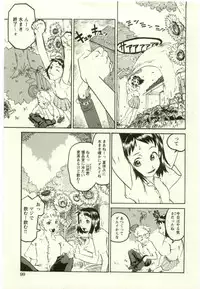 [Anthology] Youjo Kairaku