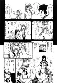 [Matsurioka Hideyuki] Naka no Kabe