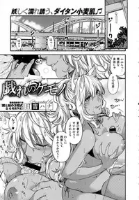 COMIC ExE 02