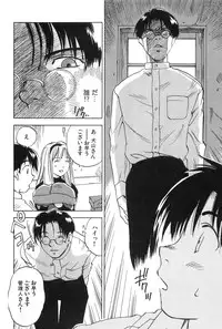 [Hisaichi Iogi] Magetsukankitan Vol 01
