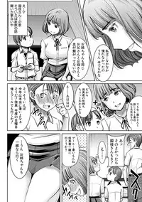 COMIC Shingeki 2017-02 [Digital]