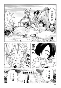 [Yamamoto Hiroshi x Tamakoshi Hiroyuki] Makyo no Shanana Vol.01 [RAW]