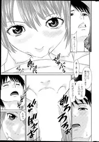 Action Pizazz DX 2015-08