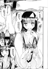 Girls forM Vol. 04 [Chinese] [M系資源聚合漢化組]