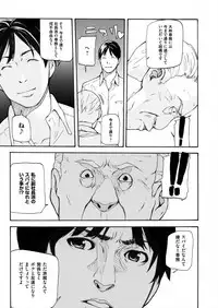 COMIC Magnum Vol. 76