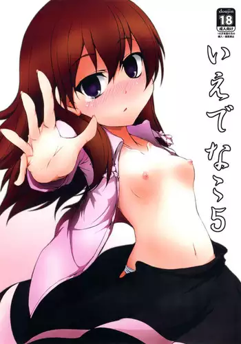 Iedenako 3