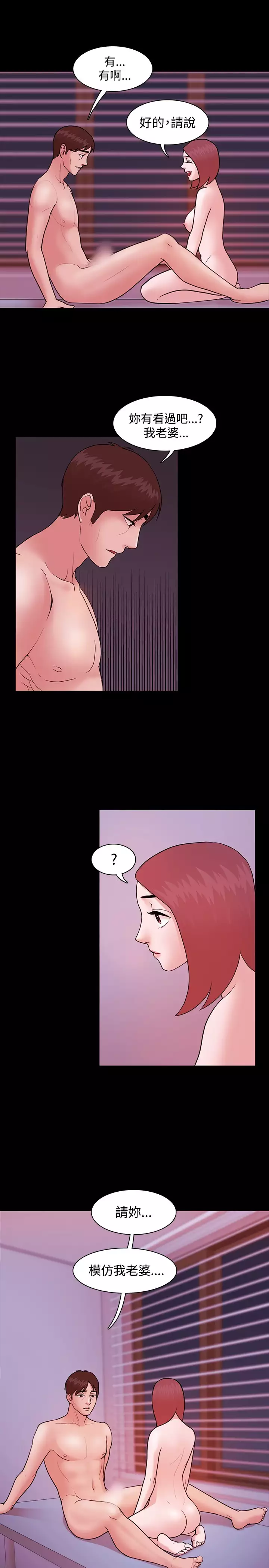 Looser Ch.1~6 中文