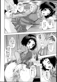 Comic Tenma 2014-01