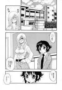 [Shinozaki Rei] Camp Heaven