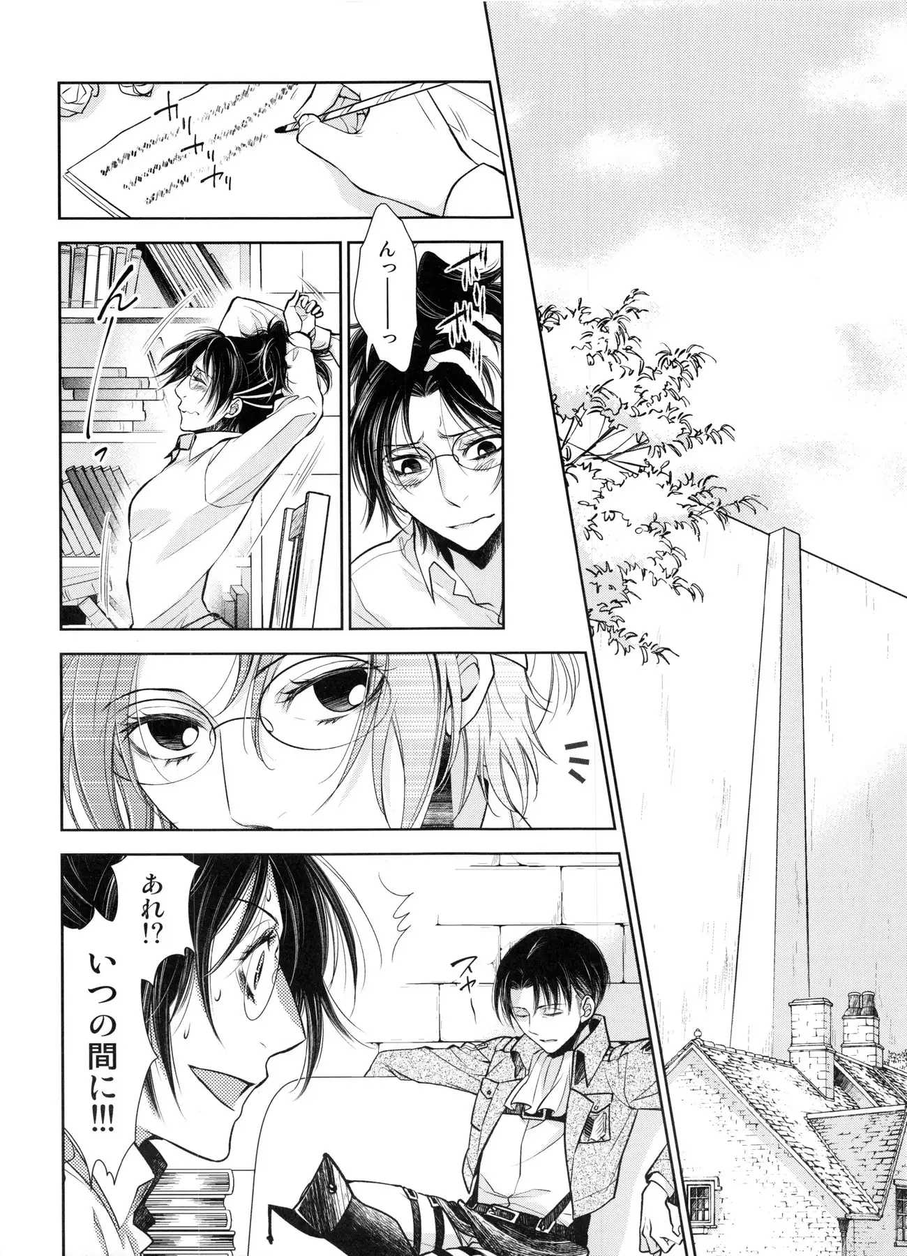 Saisho no jo saisho no otoko