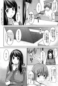 [Zen9] Anekano Ch. 1-6