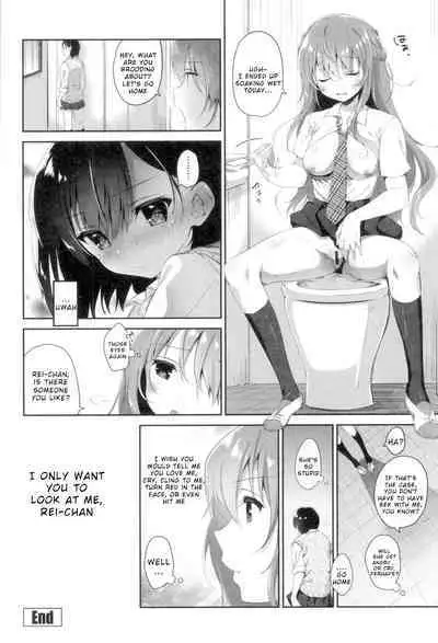 Hitomi no Naka no Signal
