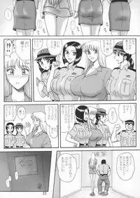 [Iwashi (Benjamin)] Uchiage Suihanki 5gouki (Kochikame)
