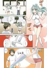 Boinjiru