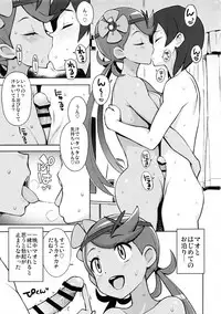 (C92) [Funi Funi Lab (Tamagoro)] MAO FRIENDS (Pokémon)