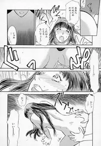 [Tenjiku Rounin] Azami no Kora 2