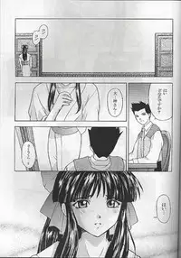 (C54) [Secret Society M (Kitahara Aki)] Yume no Mayoiji Joukan (Sakura Taisen)