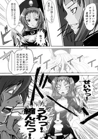 (C65) [Tanmatsu Ijou (BadHanD)] Shiryou Himoesho Necronomoebon (Demonbane)