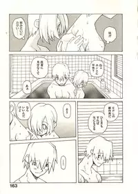 [Dowman Sayman] Seihonnou to Suibakusen