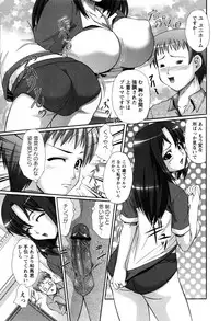 COMIC Masyo 2009-08