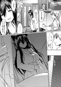 Ibitsu na Kankei