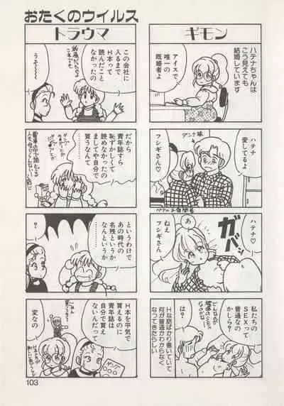 Hide-san no Yakata S