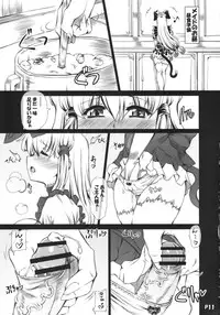 (Futaket 4) [Doronuma Kyoudai (RED-RUM)] Ra-riru-rero Chu (Various)