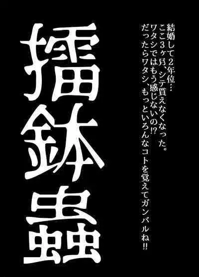 BEYOND ~ Aisubeki Kanata no Hitobito 6