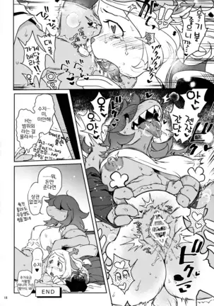 Namboku Kemono Kenbunroku 1+2