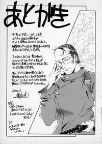 [Ryoumoto Hatsumi] Lilliputian Bravery - Makoto-chan no Renai Jijou