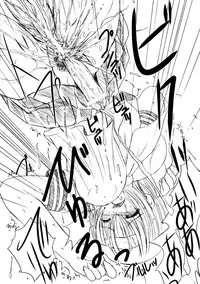 (C67) [Kesson Shoujo (Enigma)] Kesson Shoujo MANIACS 5 [English]