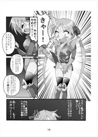 [Kasukabe Pantsu Hunter (Imaden)] Wonder Tsukasa Soushuuhen (Lucky Star) [Digital]