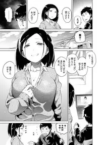 COMIC BAVEL 2017-01 [Digital]