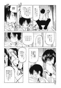 [Benjamin] Datte Daisuki Damono