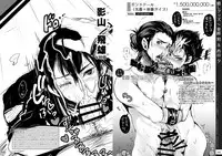 [SPT (Kouguchi Moto)] Ningen tsuuhan catalog [Digital]