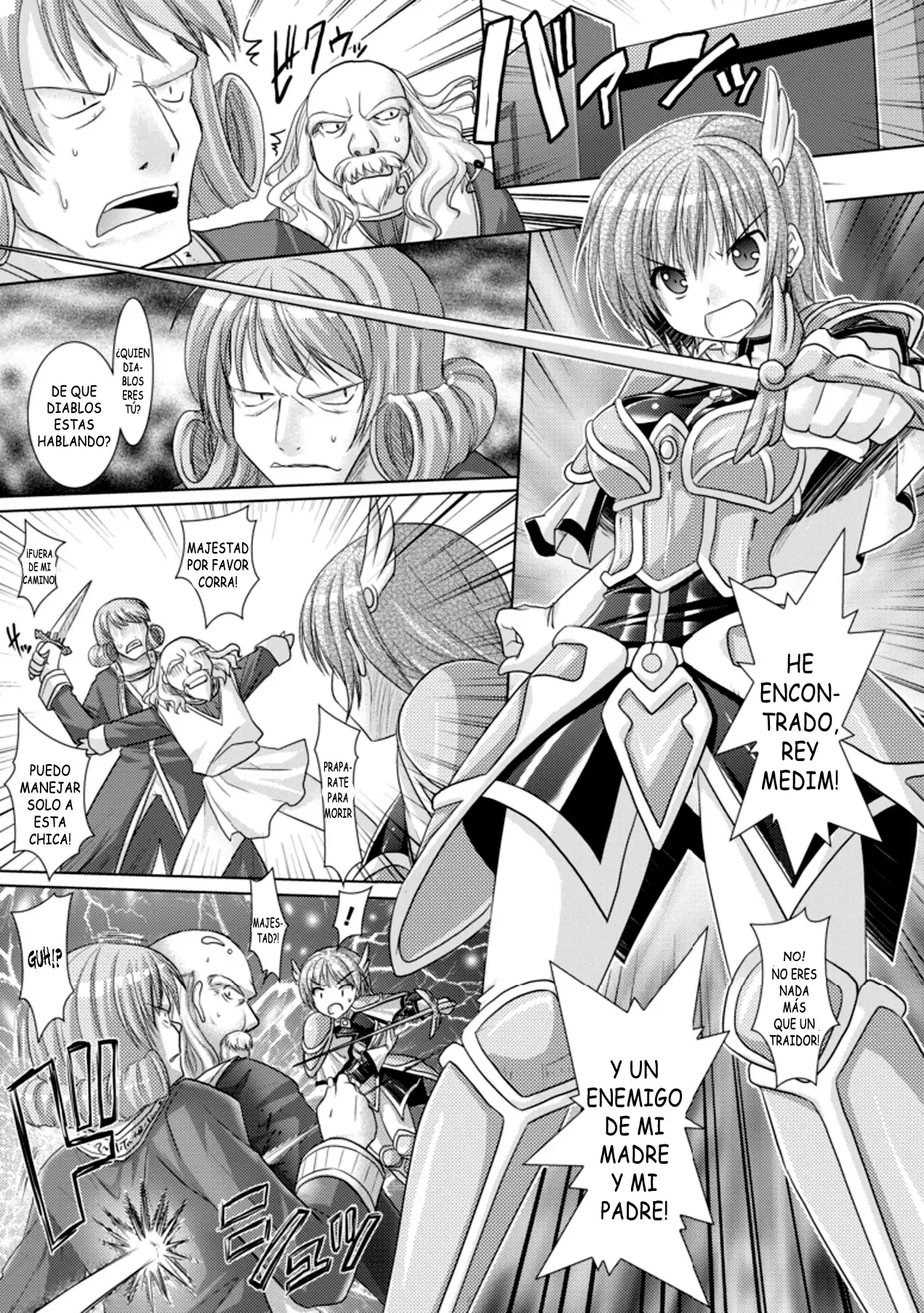 Brandish vol 3