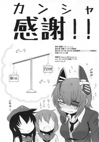 Ijou Ari.