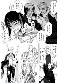 [Satou Toshio] Watashi Datte Hisshi de Iku no Gaman Shitandayo... [Digital]