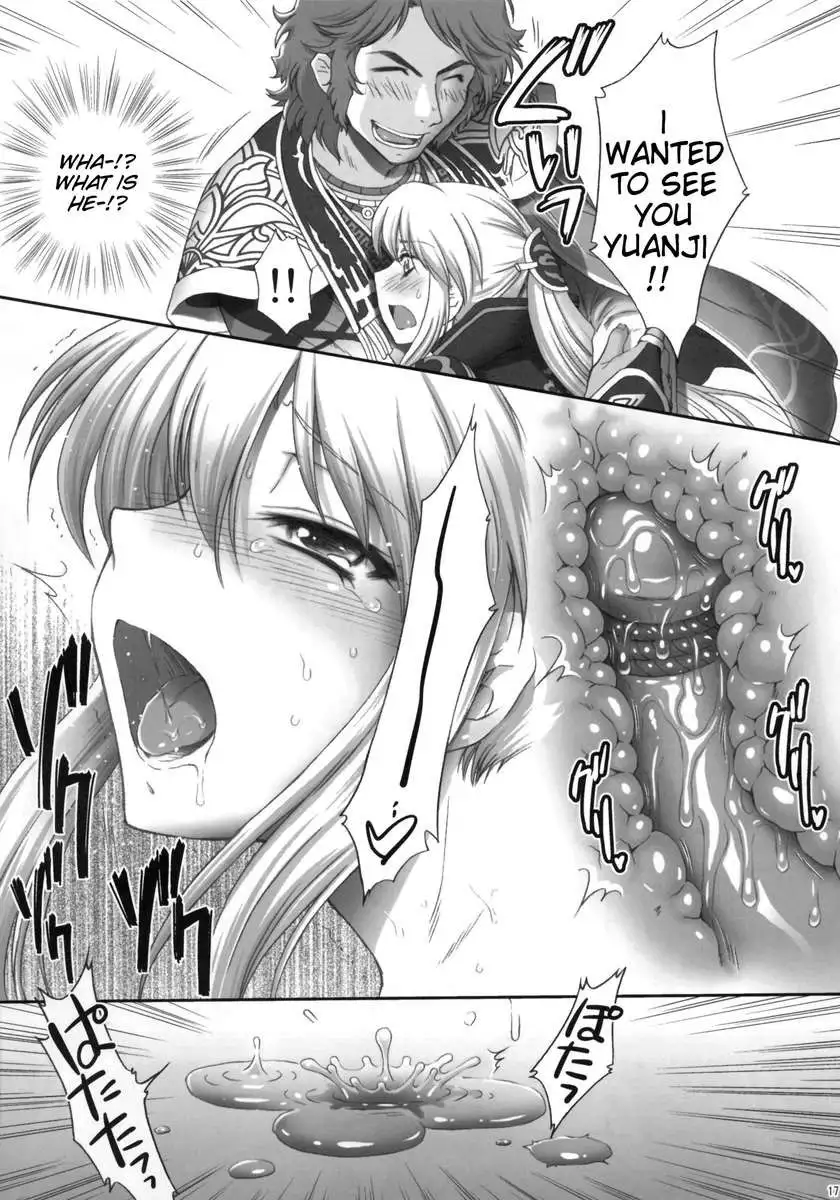 Ou Genki Muzan Kouhen