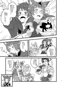 [Hakuto-can (Momose Sumomo)] Aruresha to Ai o Utaeba (Granblue Fantasy) [Digital]