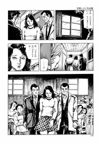 [Kasama Shirou] Kasama Shirou Sakuhin Vol. 6 Nawa Fujin