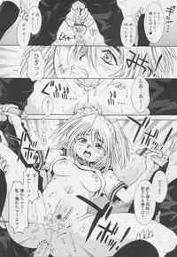 Comic Tenma 2005-05