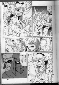[Makita Aoi] Ki Ki Kai Kai.