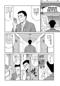 [Anthology] WEB Han Comic Geki Yaba! Vol.96 [Digital]